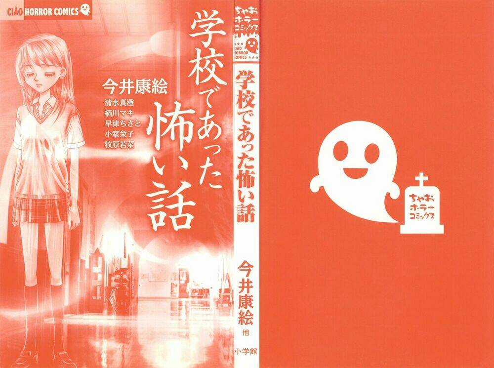 Gakkou De Atta Kowai Hanashi - Chapter 1 - Trang 5