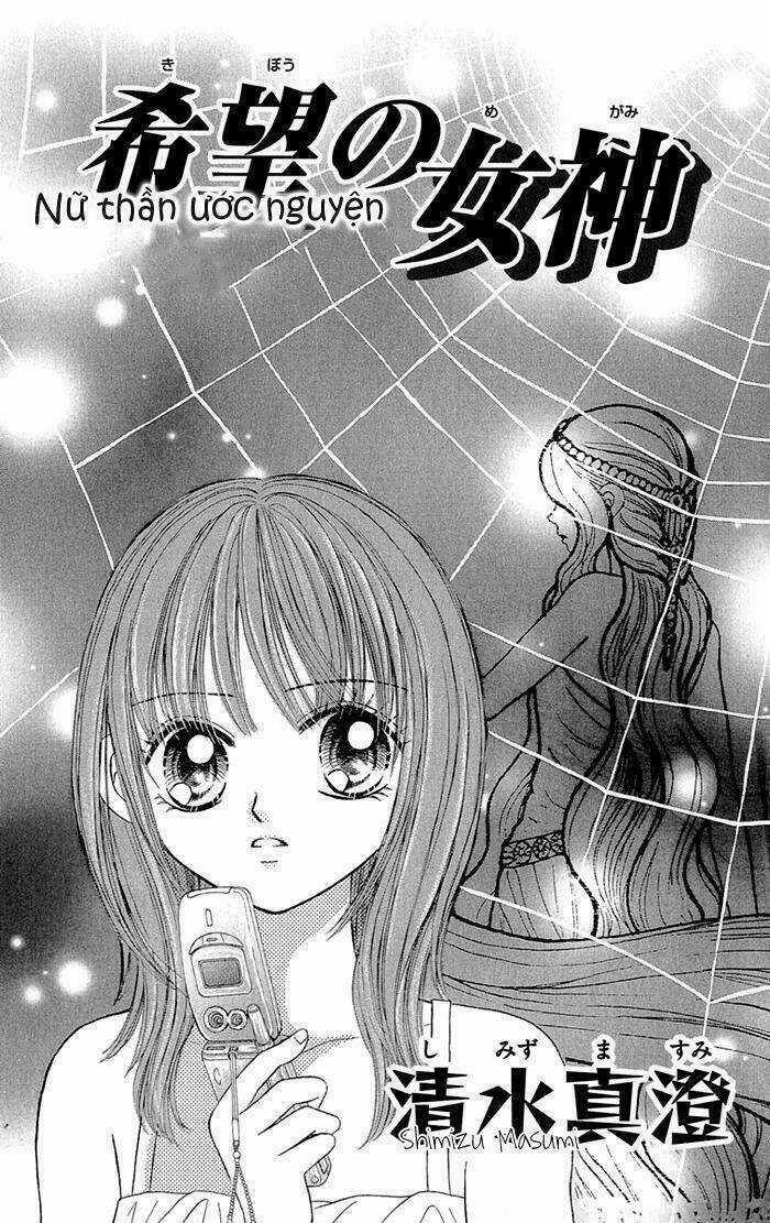 Gakkou De Atta Kowai Hanashi - Chapter 2 - Trang 2