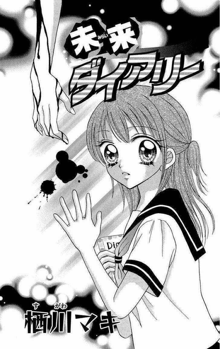 Gakkou De Atta Kowai Hanashi - Chapter 4 - Trang 4