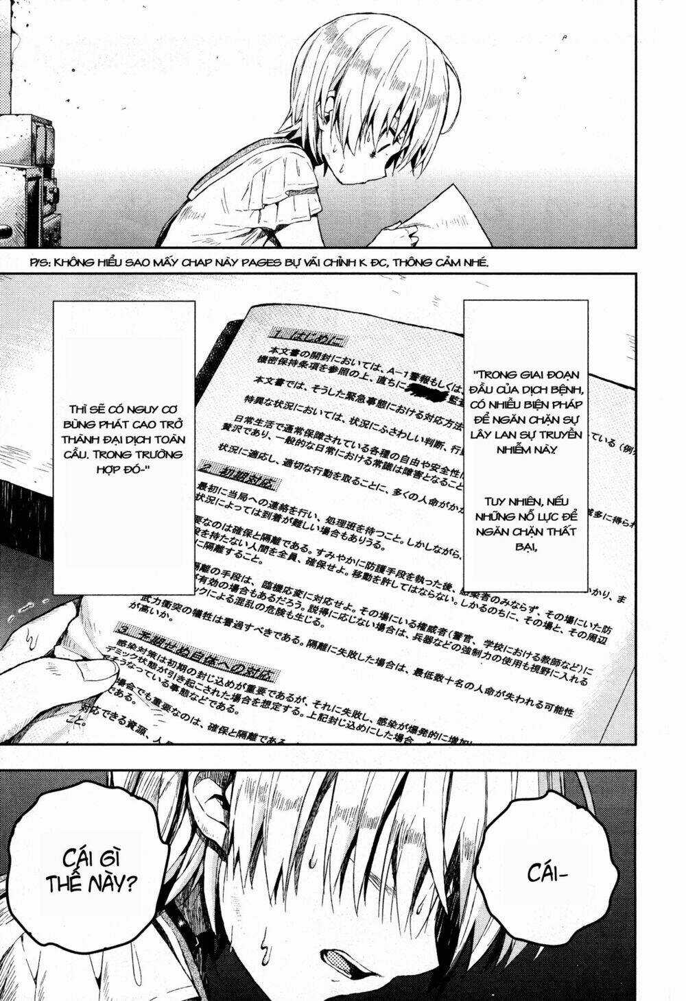 Gakkou Gurashi! - Chapter 18 - Trang 1