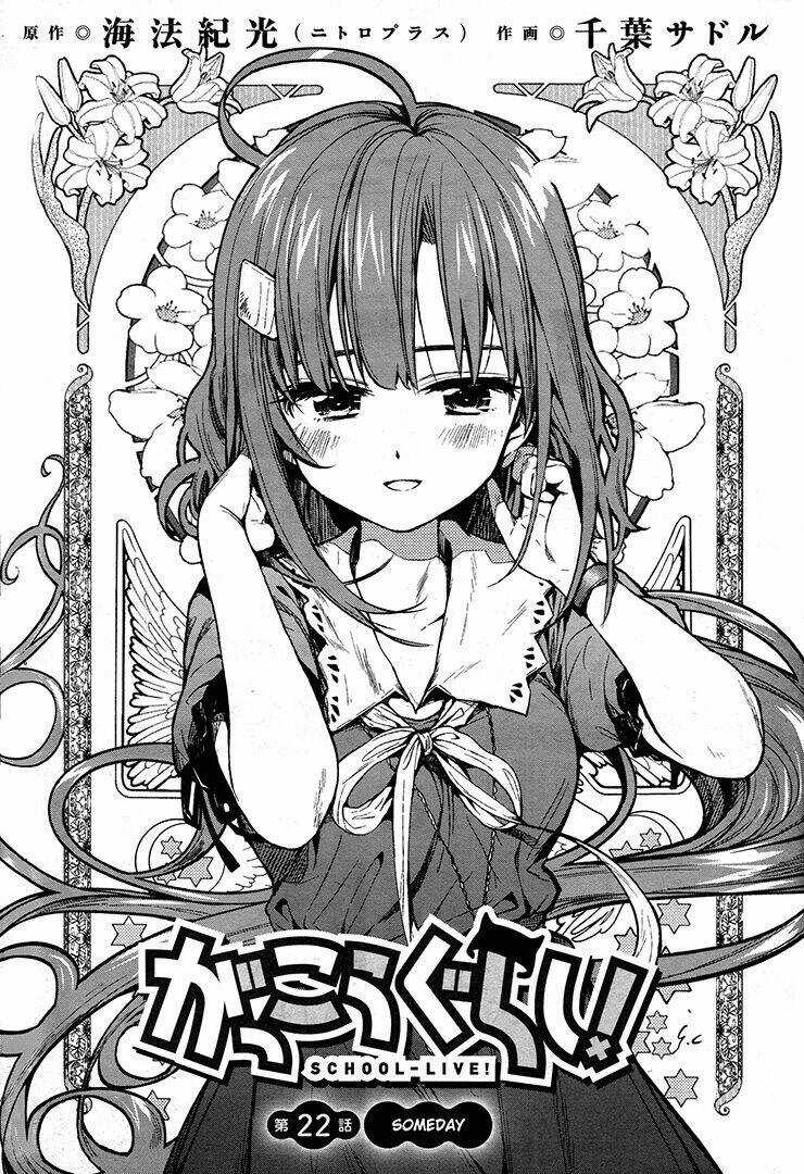 Gakkou Gurashi! - Chapter 22 - Trang 3