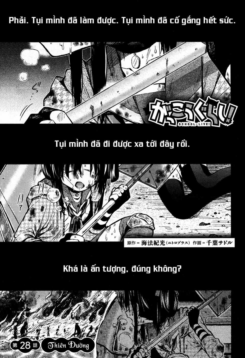 Gakkou Gurashi! - Chapter 28 - Trang 1