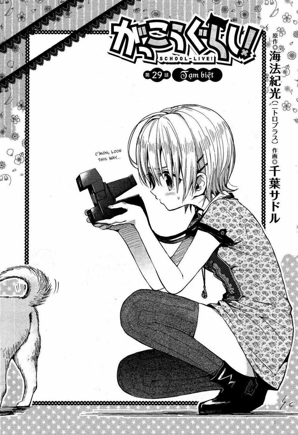 Gakkou Gurashi! - Chapter 29 - Trang 3