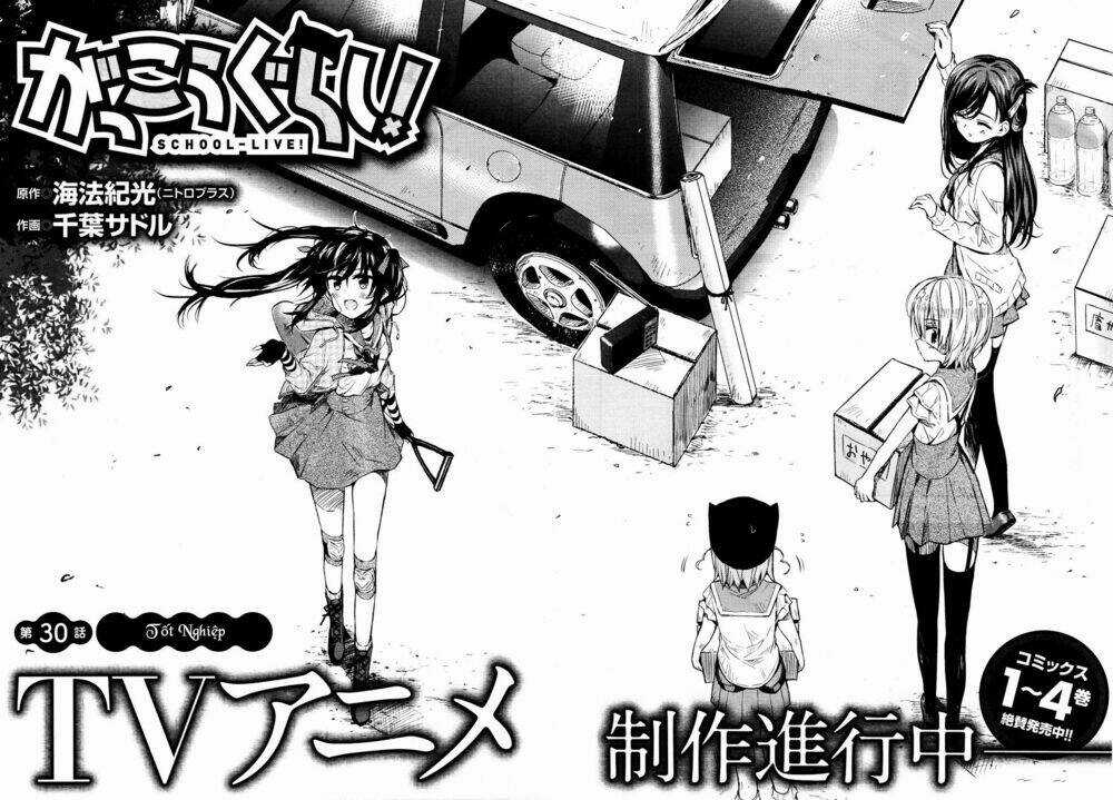 Gakkou Gurashi! - Chapter 30 - Trang 3