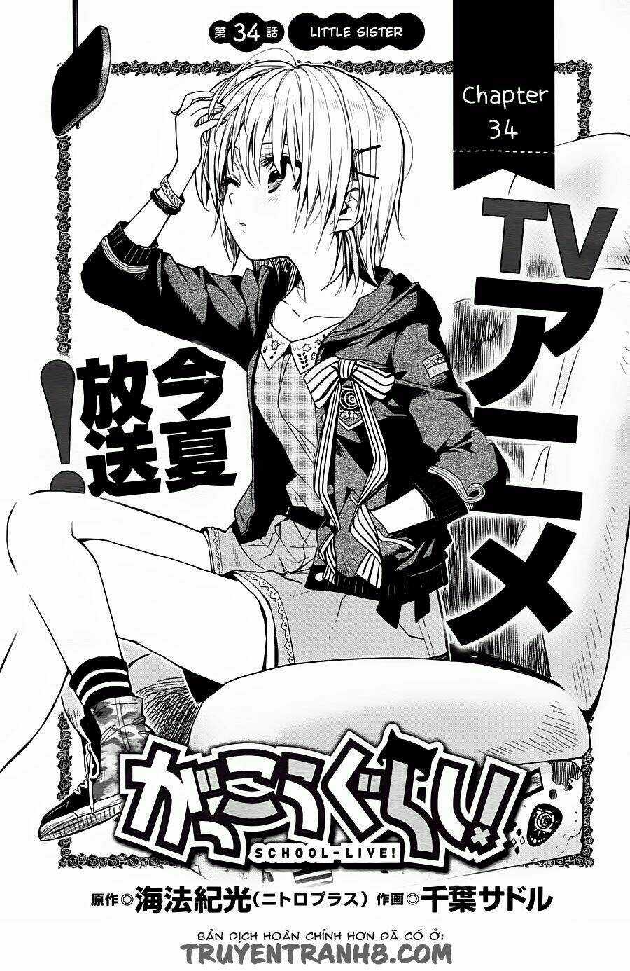 Gakkou Gurashi! - Chapter 34 - Trang 1