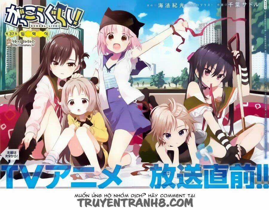 Gakkou Gurashi! - Chapter 37 - Trang 1