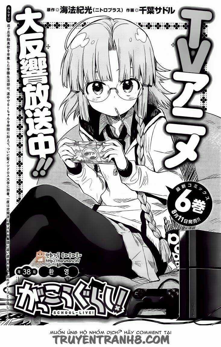 Gakkou Gurashi! - Chapter 38 - Trang 2