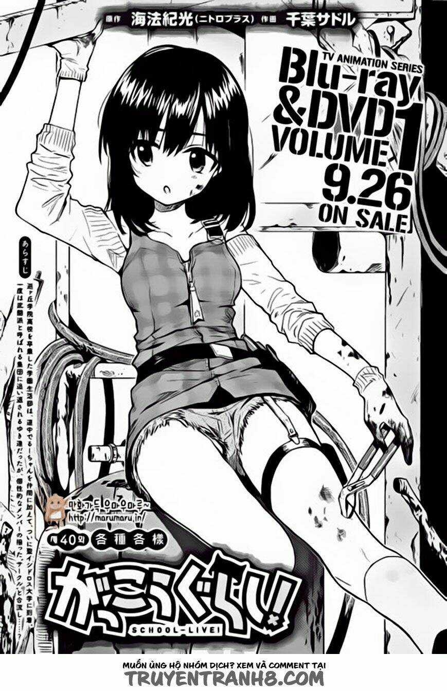 Gakkou Gurashi! - Chapter 40 - Trang 4