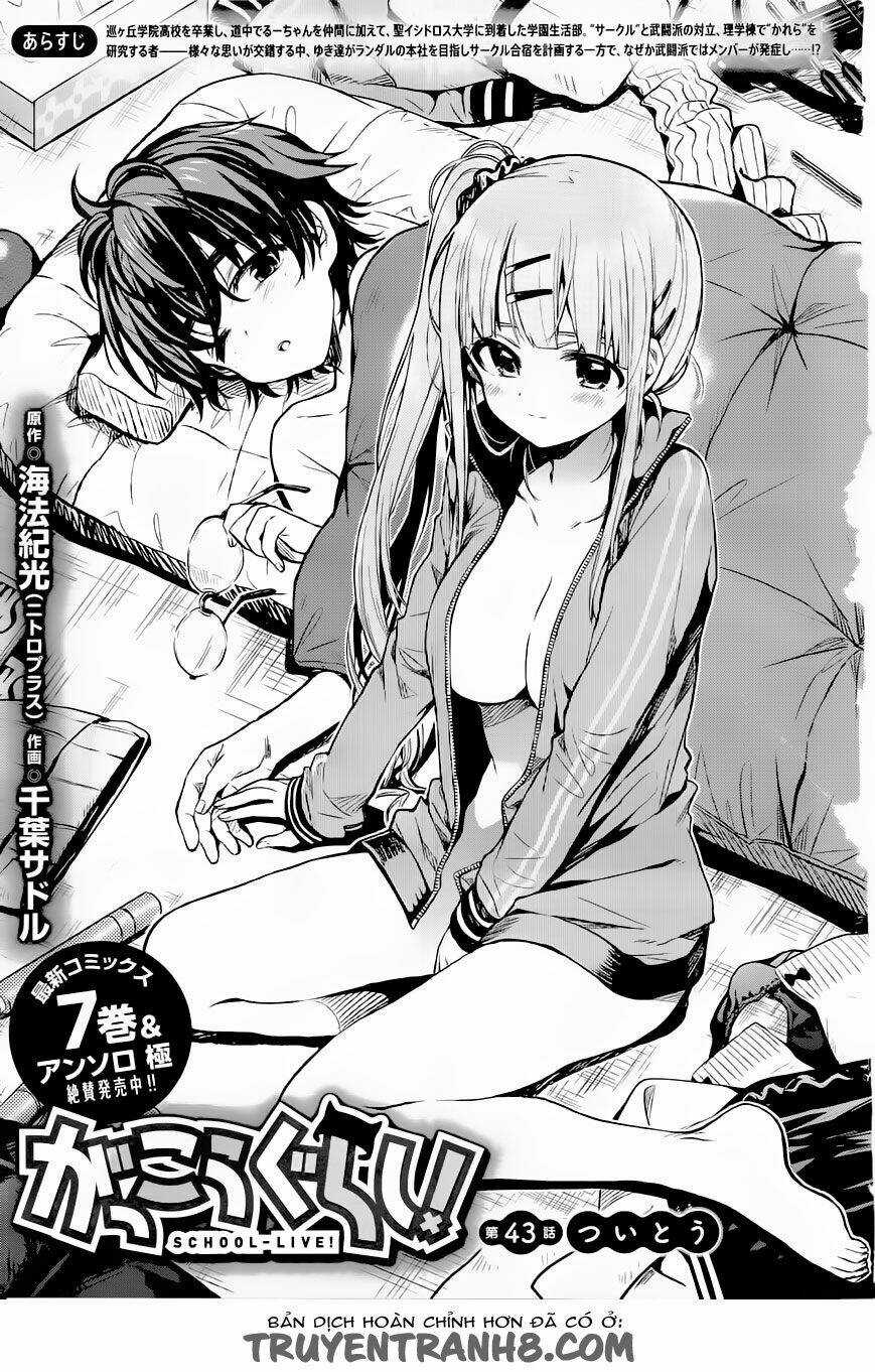 Gakkou Gurashi! - Chapter 43 - Trang 3