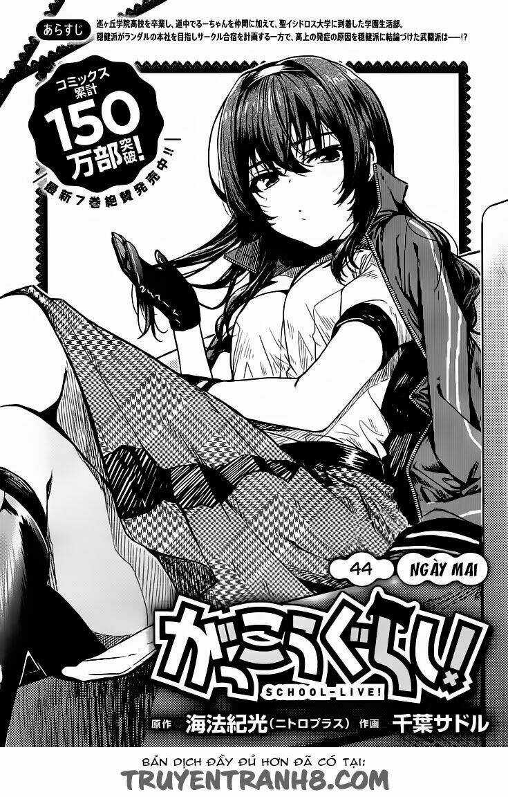 Gakkou Gurashi! - Chapter 44 - Trang 2