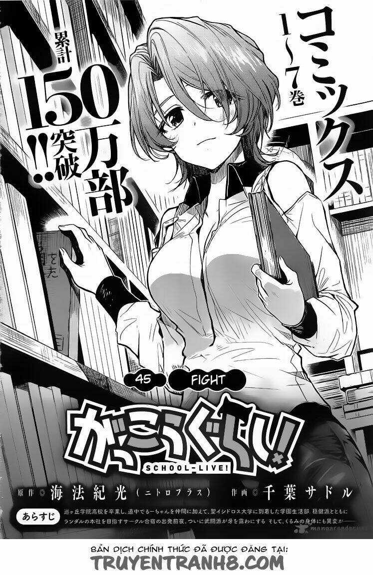 Gakkou Gurashi! - Chapter 45 - Trang 2