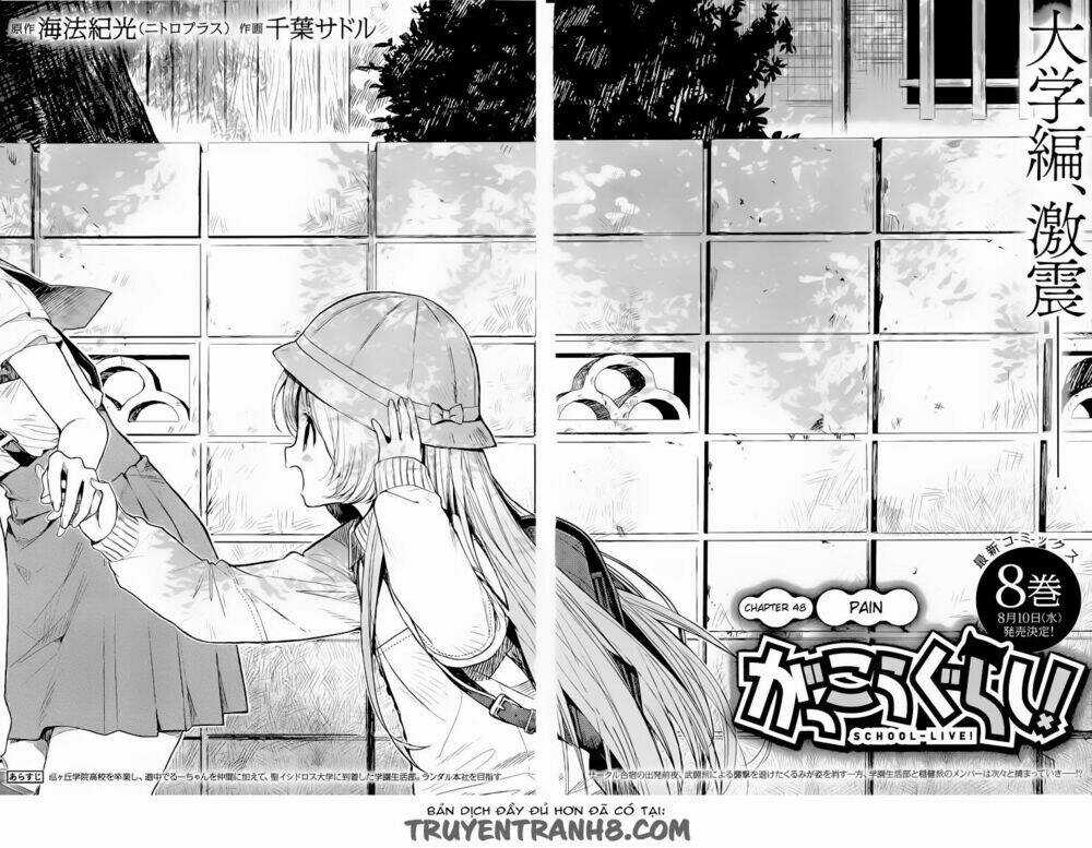 Gakkou Gurashi! - Chapter 48 - Trang 2