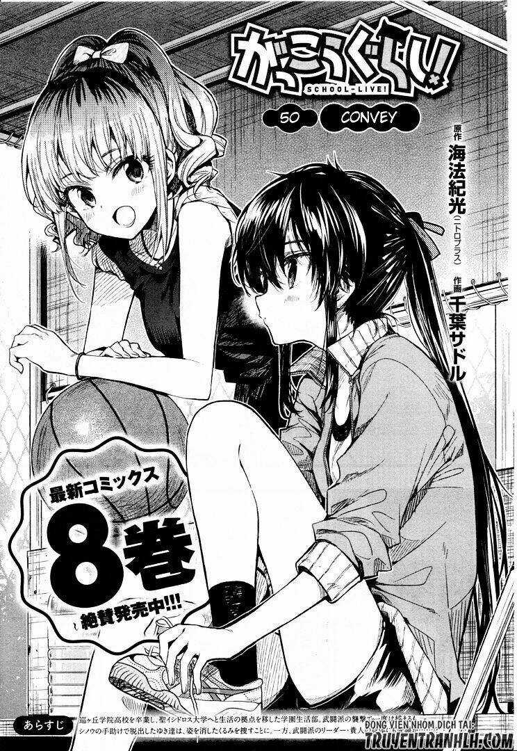 Gakkou Gurashi! - Chapter 50 - Trang 7