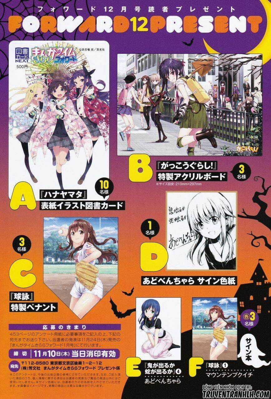 Gakkou Gurashi! - Chapter 51 - Trang 8