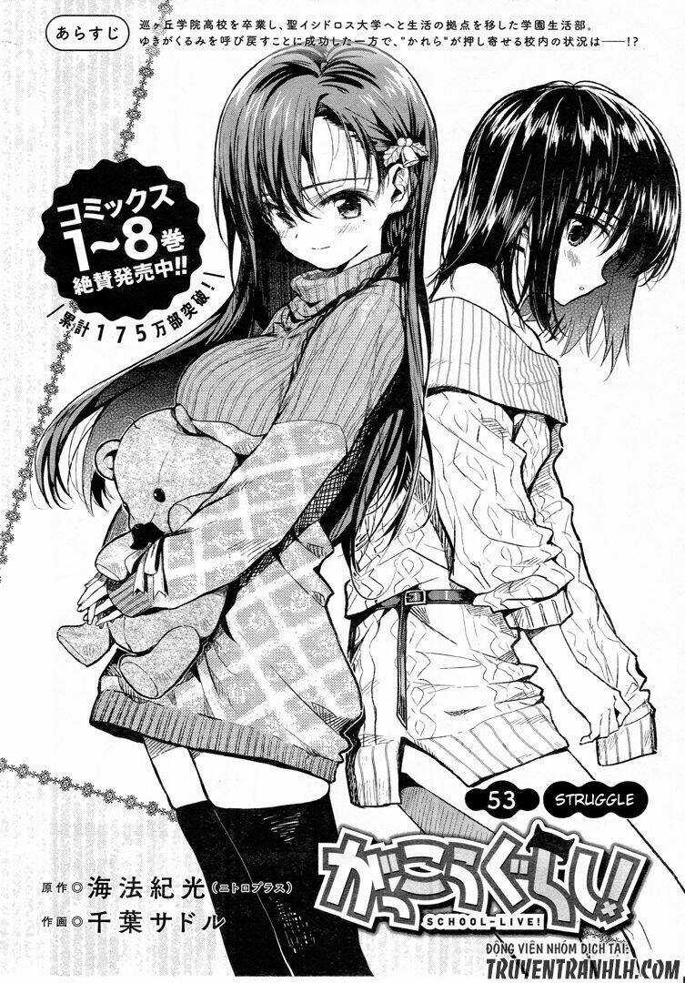 Gakkou Gurashi! - Chapter 53 - Trang 6