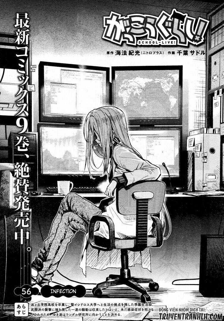 Gakkou Gurashi! - Chapter 56 - Trang 8