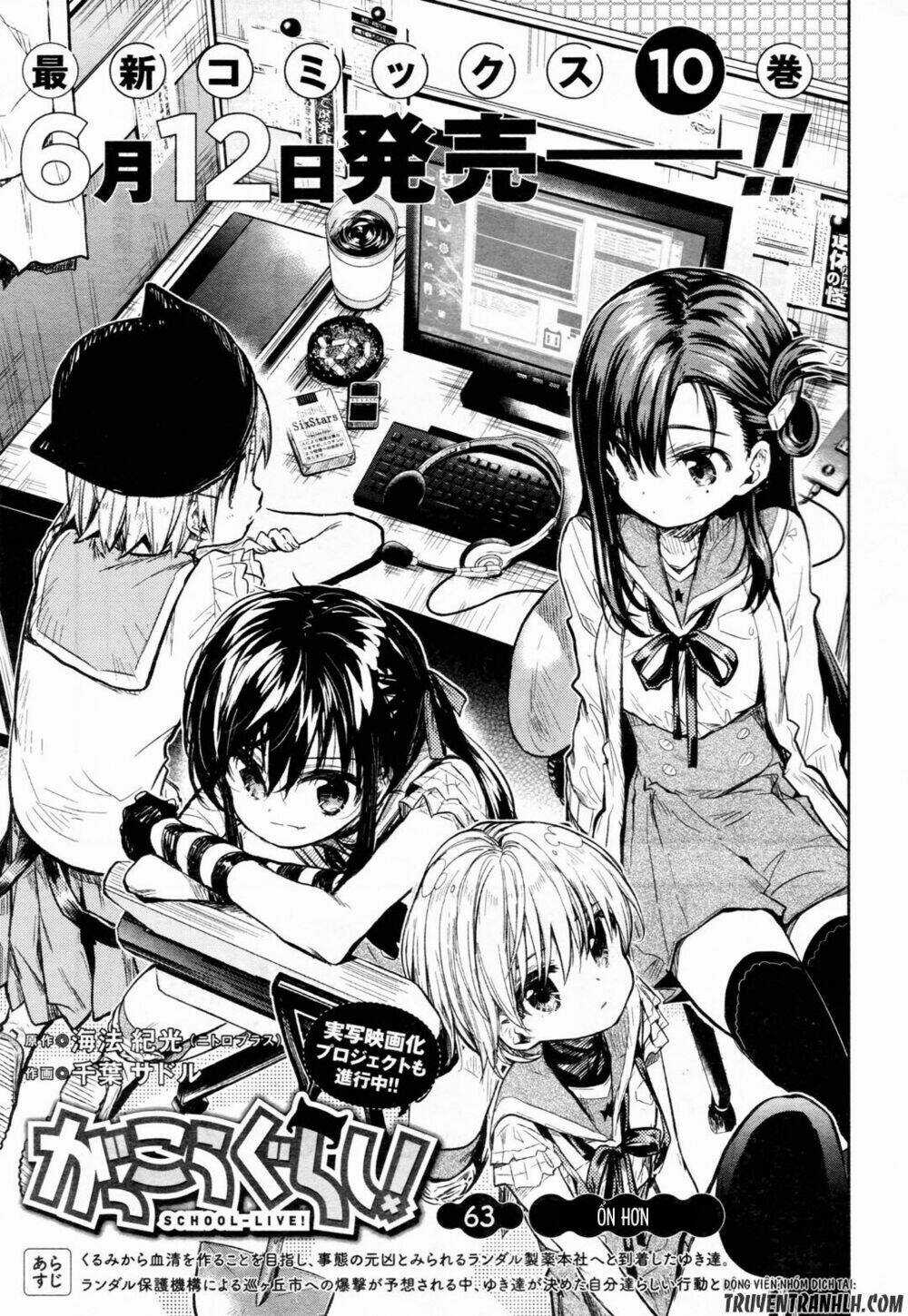 Gakkou Gurashi! - Chapter 63 - Trang 5