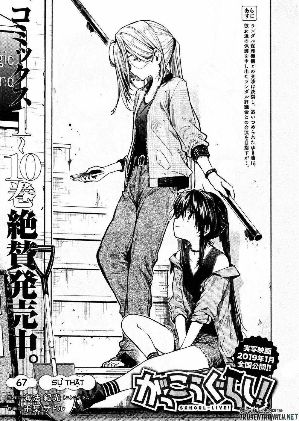 Gakkou Gurashi! - Chapter 67 - Trang 4