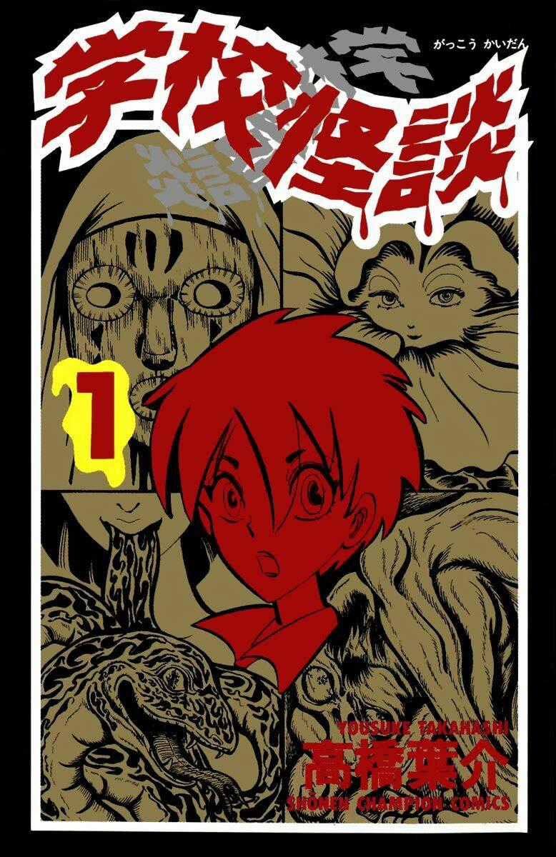 Gakkou Kaidan - Chapter 1 - Trang 2