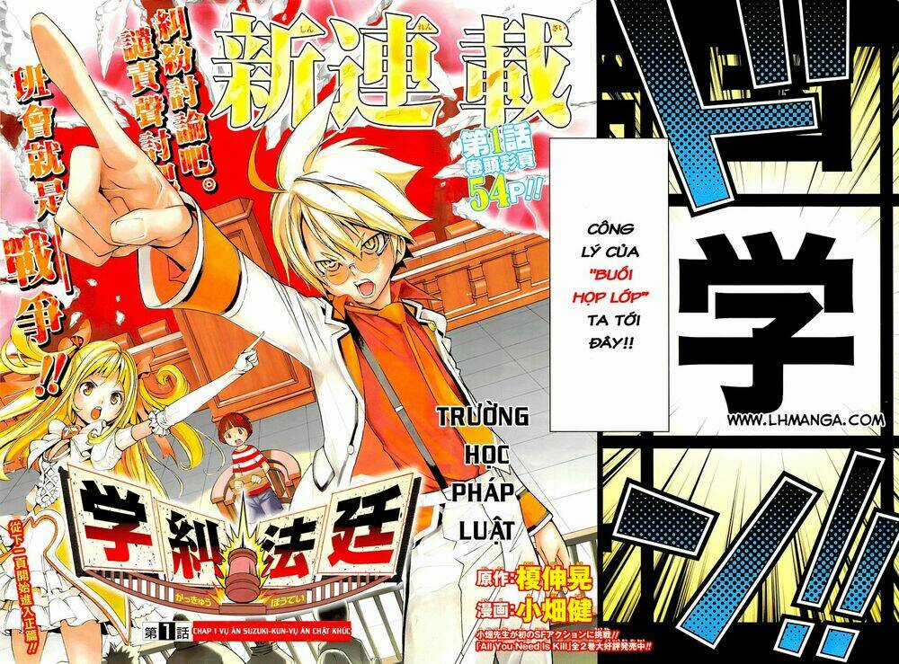 Gakkyuu Houtei - Chapter 1 - Trang 5