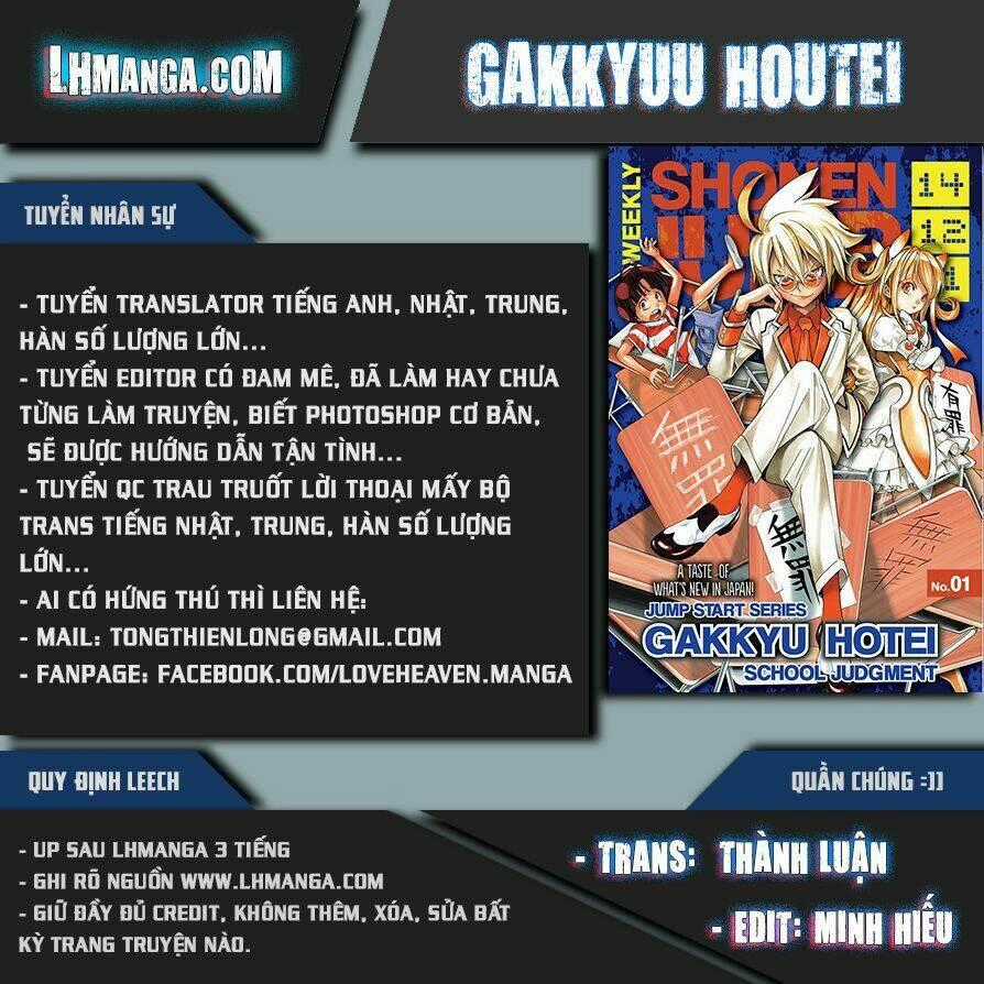 Gakkyuu Houtei - Chapter 12 - Trang 1
