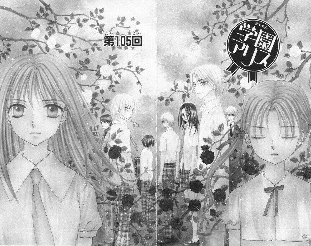 Gakuen Alice - Chapter 105 - Trang 2