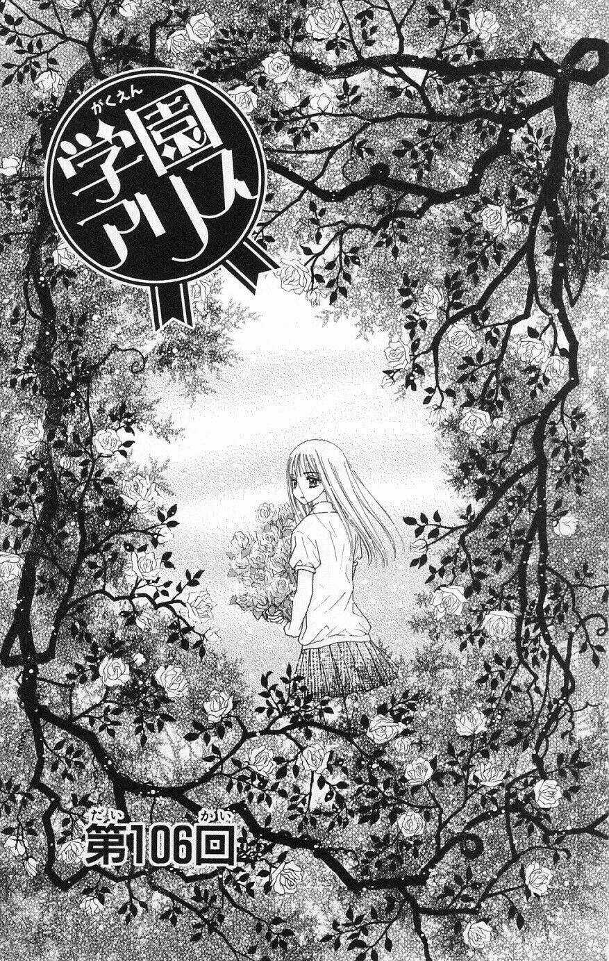 Gakuen Alice - Chapter 106 - Trang 2