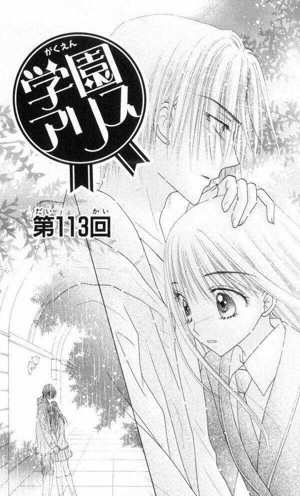 Gakuen Alice - Chapter 113 - Trang 2