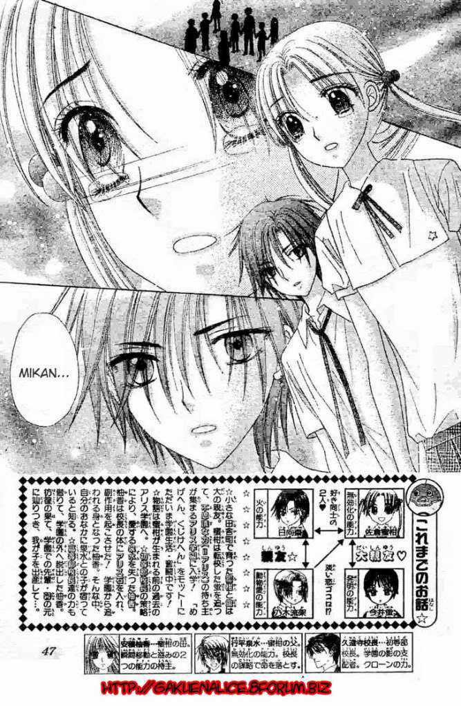 Gakuen Alice - Chapter 120 - Trang 3