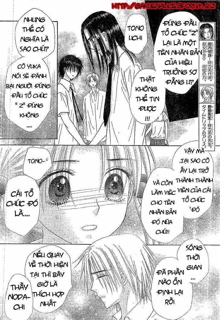 Gakuen Alice - Chapter 123 - Trang 4
