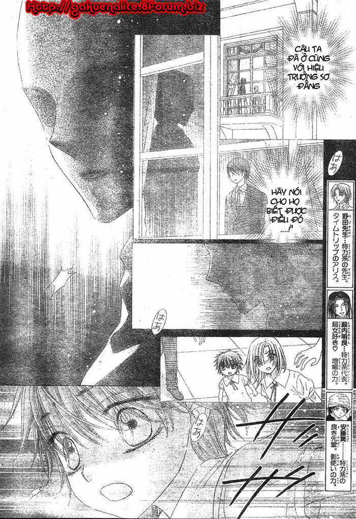 Gakuen Alice - Chapter 124 - Trang 4