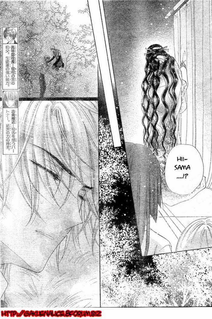 Gakuen Alice - Chapter 126 - Trang 24