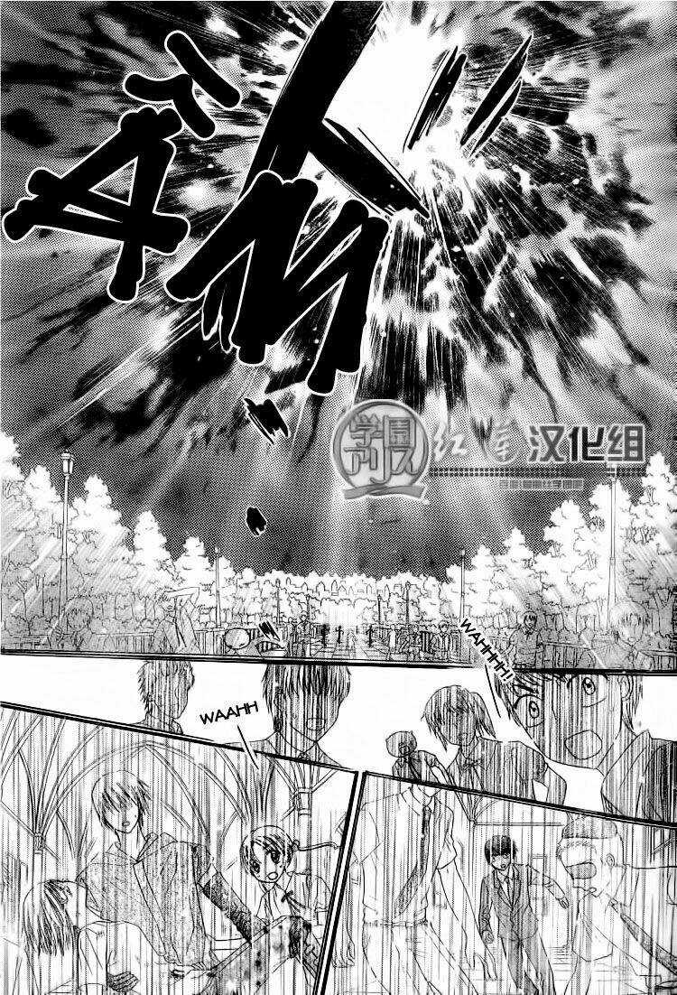 Gakuen Alice - Chapter 138 - Trang 20