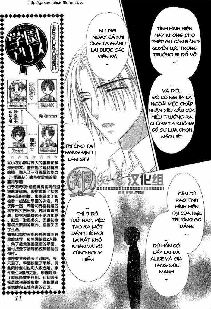 Gakuen Alice - Chapter 143 - Trang 5