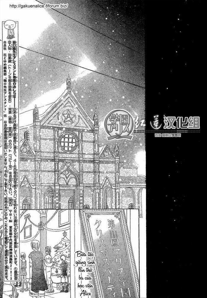 Gakuen Alice - Chapter 143 - Trang 9