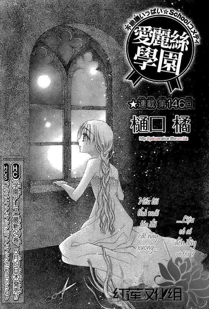 Gakuen Alice - Chapter 146 - Trang 3