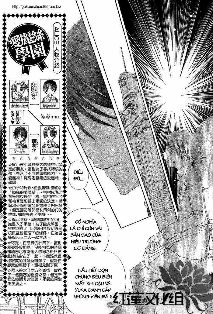 Gakuen Alice - Chapter 146 - Trang 5