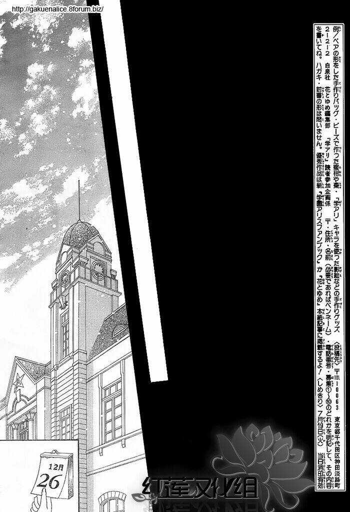 Gakuen Alice - Chapter 147 - Trang 7