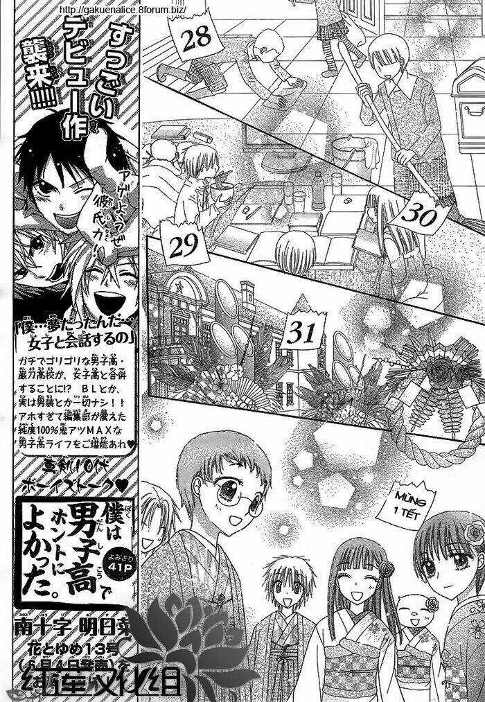 Gakuen Alice - Chapter 147 - Trang 8