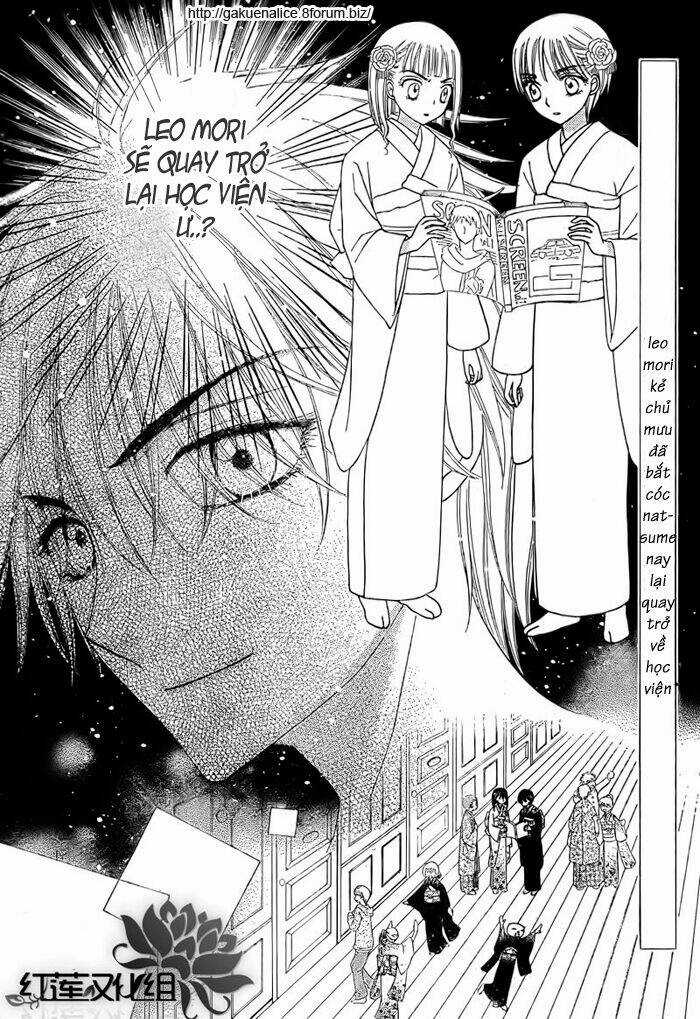 Gakuen Alice - Chapter 148 - Trang 3