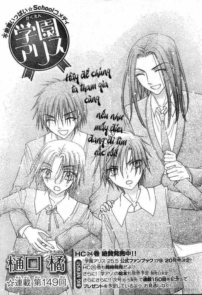 Gakuen Alice - Chapter 149 - Trang 2
