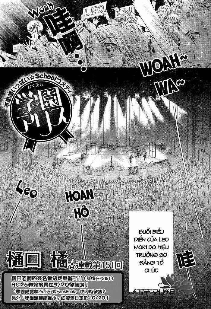Gakuen Alice - Chapter 151 - Trang 2