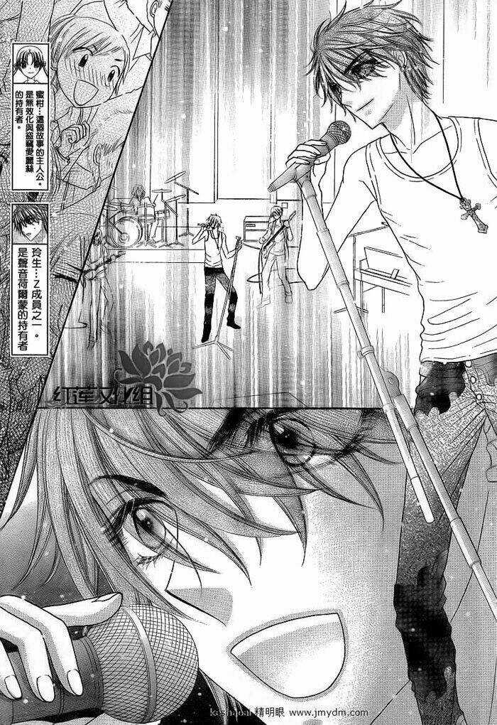 Gakuen Alice - Chapter 151 - Trang 4