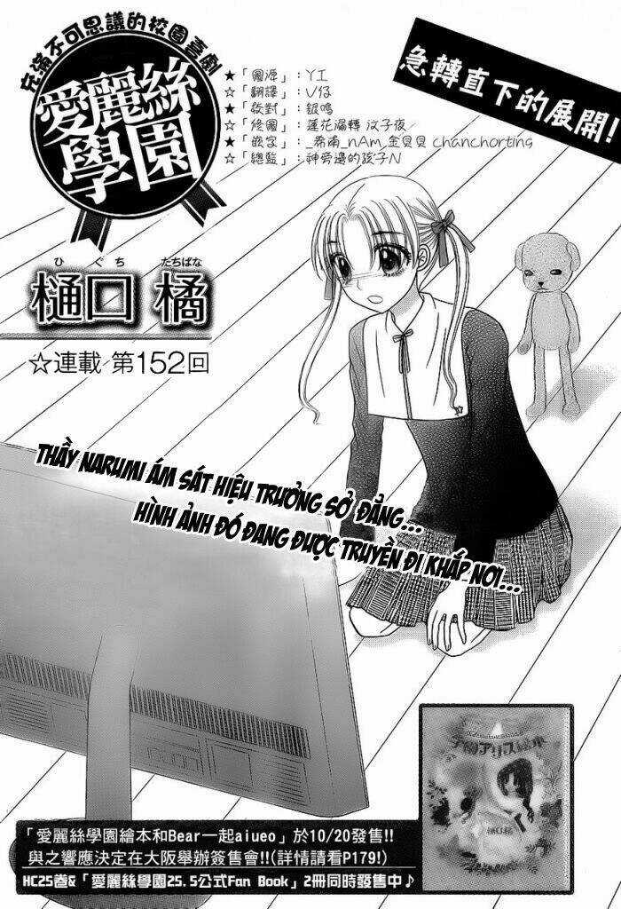 Gakuen Alice - Chapter 152 - Trang 2