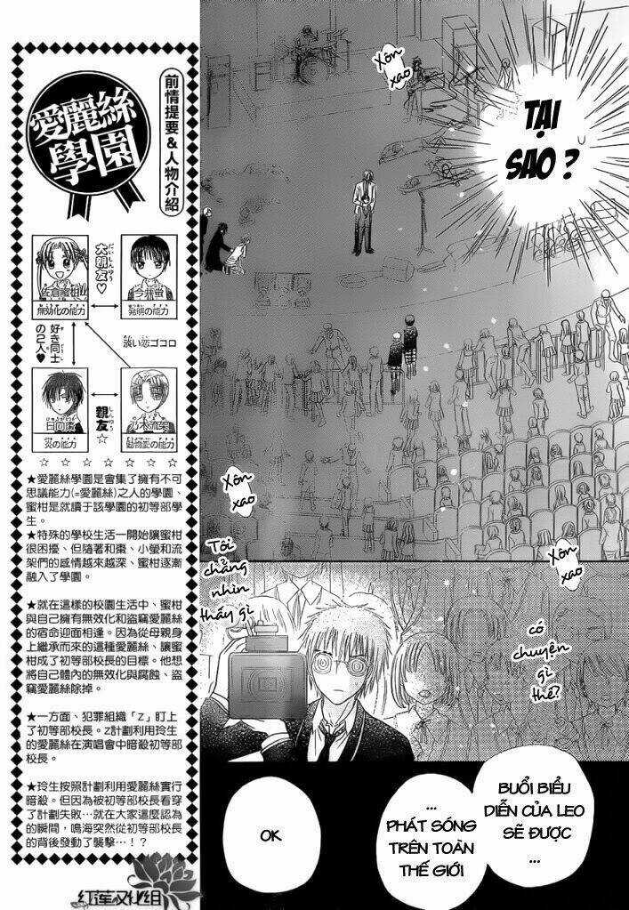 Gakuen Alice - Chapter 152 - Trang 4