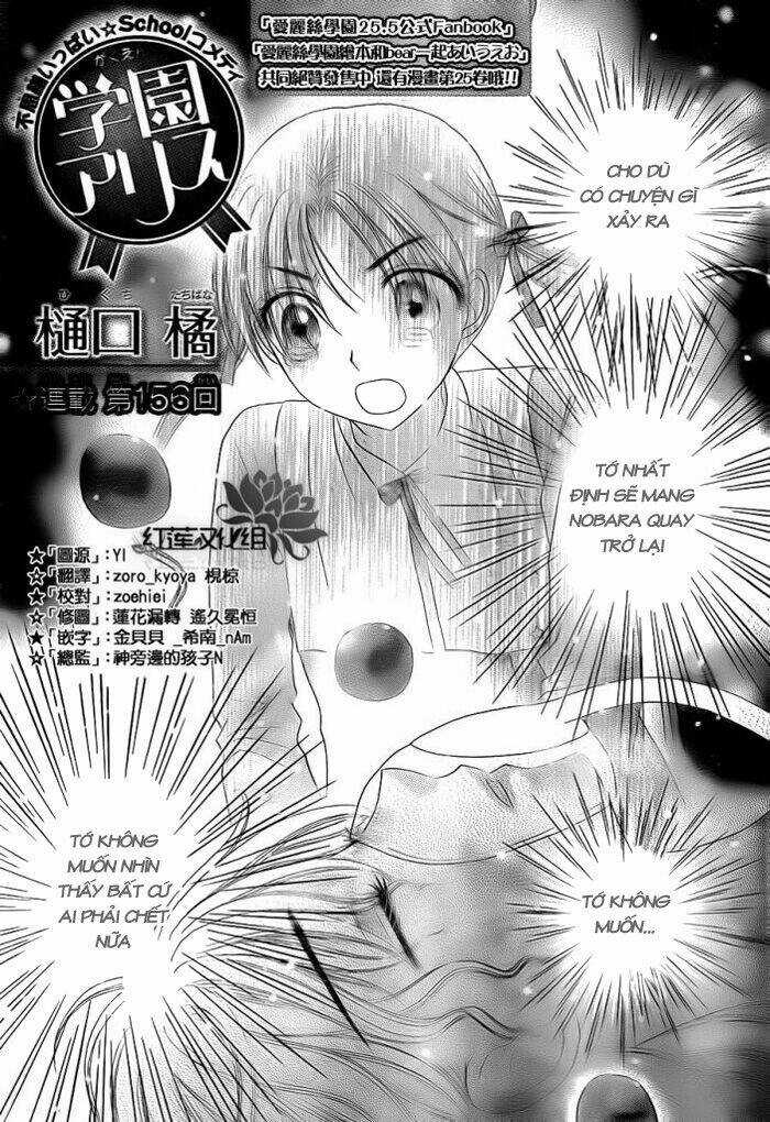 Gakuen Alice - Chapter 156 - Trang 3