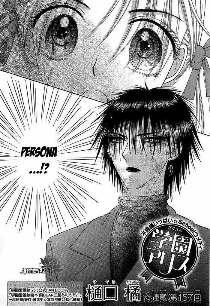 Gakuen Alice - Chapter 157 - Trang 3