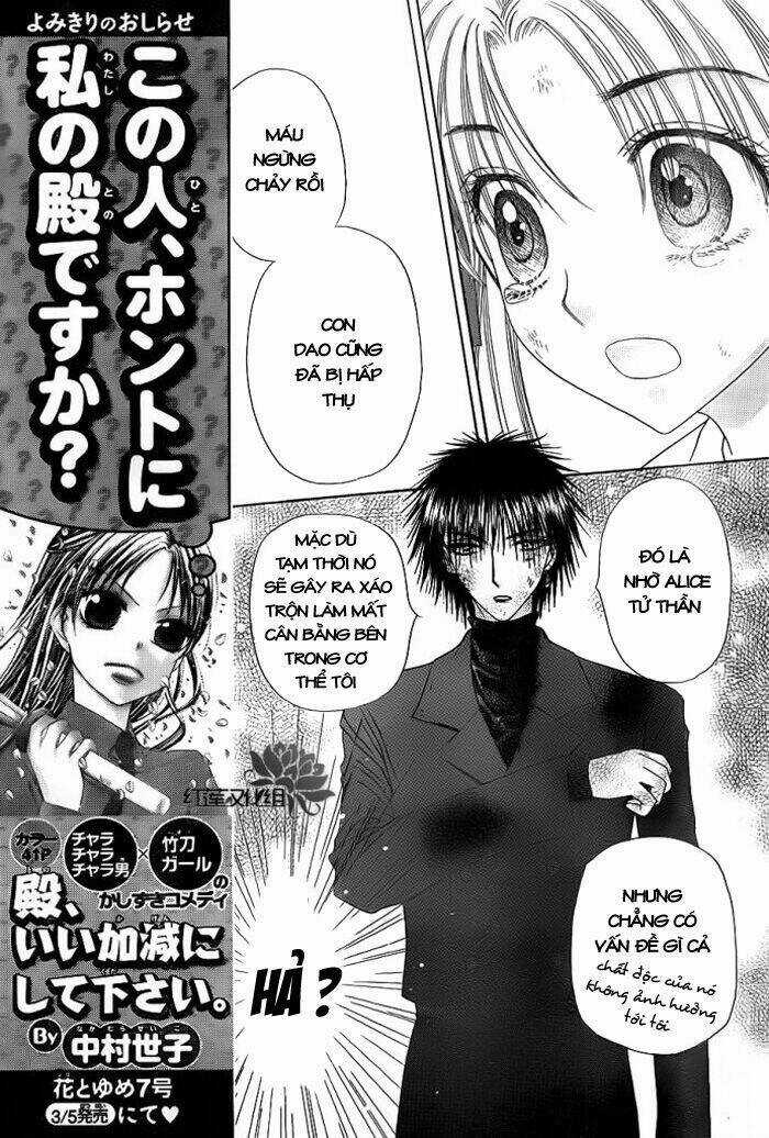 Gakuen Alice - Chapter 160 - Trang 15