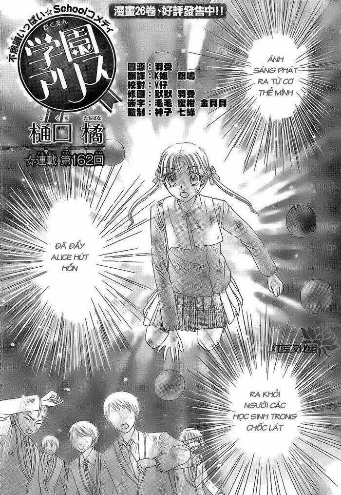 Gakuen Alice - Chapter 162 - Trang 2