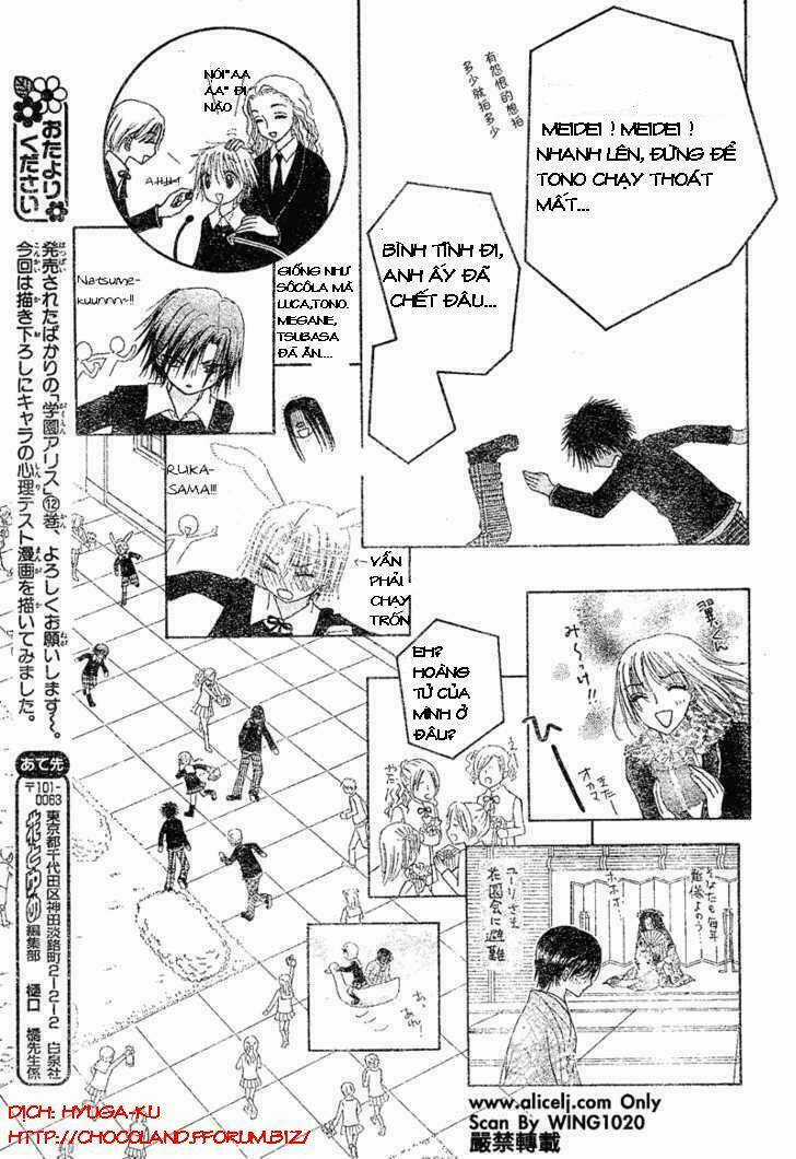 Gakuen Alice - Chapter 73 - Trang 23